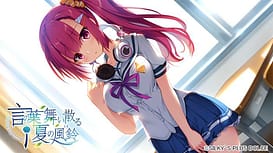Kotonoha Maichiru Natsu no Koe | Thumb 5