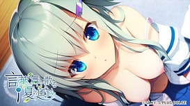 Kotonoha Maichiru Natsu no Koe | Thumb 8