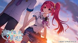 Kotonoha Maichiru Natsu no Koe | Thumb 11