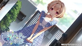 Kotonoha Maichiru Natsu no Koe | Thumb 12