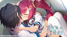 Kotonoha Maichiru Natsu no Koe | Thumb 15