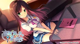Kotonoha Maichiru Natsu no Koe | Thumb 17