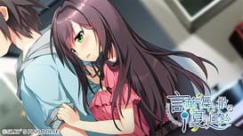 Kotonoha Maichiru Natsu no Koe | Thumb 18