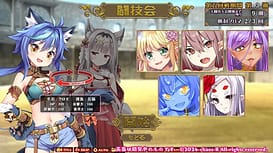 New Breeder -Etchina Kemonomusume o Katte Jibungonomi ni Chokyo! | Thumb 18