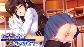 Otanoshimi wa Nazotoki no Nochi de | Thumb 5