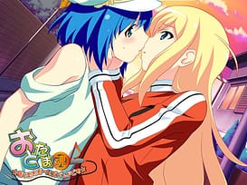 Ototama -Boku-tachi Girls Band Desu | Thumb 11