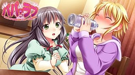 Papa Love -Papa to Icha Ero Shitai Musume-tachi to Hitotsu Yane no Shita de | Thumb 14