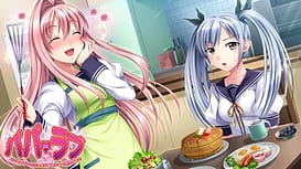 Papa Love -Papa to Icha Ero Shitai Musume-tachi to Hitotsu Yane no Shita de | Thumb 17