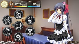 Princess Material | Thumb 16