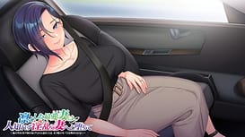 Rin to Shita Tsuma wa Hitoshirezu Midarazuma e to Ochite -Hoka no Otoko o Ukeire Hirogerareta Nureana wa Mou Ore no Mono de wa Umerarenai | Thumb 14