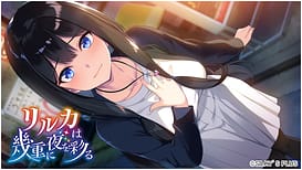 Riruka wa Ikue ni Yoru o Irodoru | Thumb 8