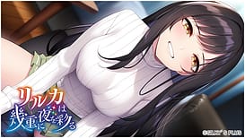 Riruka wa Ikue ni Yoru o Irodoru | Thumb 9