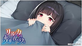 Riruka wa Ikue ni Yoru o Irodoru | Thumb 18