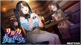 Riruka wa Ikue ni Yoru o Irodoru | Thumb 20