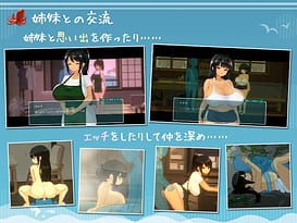 SUMMER ~夏の14日~ | Image 3