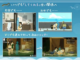 Cover SUMMER -Natsu no 14-nichi - thumb 4 | Download now!