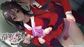 Saimin Datsujo 2 -Subete ga Boku no Jiyuu ni Naru Sekai e Youkoso- Mikado Azusa Hen | Thumb 6