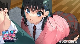 先輩が私の妄想にドージンする？！～ボディータッチにご用心～ | Image 3