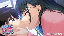 Cover Senpai ga Watashi no Mousou ni Doujin Suru! -Body Touch ni Goyoujin - thumb 4 | Download now!