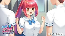 Senpai ga Watashi no Mousou ni Doujin Suru! -Body Touch ni Goyoujin | Thumb 8