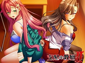 Shihai no Kyoudan 2 | Thumb 12