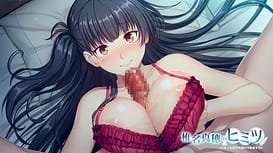 Shiina Maho no Himitsu -Name wa H de Omoitsukimasu | Thumb 6