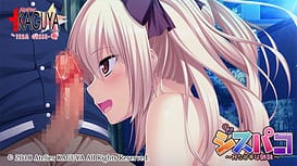 Sispaco -H na Amakara 4 Shimai | Thumb 16
