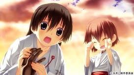 Suigetsu 2 | Thumb 6