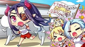 Suzukuri Karin-chan | Thumb 25