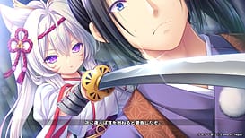 Tayutama Zero | Thumb 5