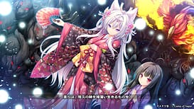 Tayutama Zero | Thumb 6