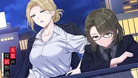 Tomoe no Tantei Monogatari -Nozokima ni Pittari no Shokugyou | Thumb 5