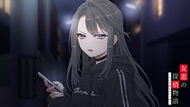 Tomoe no Tantei Monogatari -Nozokima ni Pittari no Shokugyou | Thumb 7