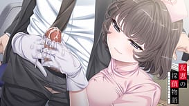 Tomoe no Tantei Monogatari -Nozokima ni Pittari no Shokugyou | Thumb 9