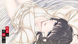 Tomoe no Tantei Monogatari -Nozokima ni Pittari no Shokugyou | Thumb 12