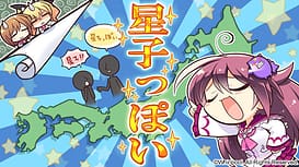 Usotsuki Ouji to Nayameru Ohime-sama -Princess Syndrome | Thumb 7
