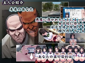 Youmuin the Nightmaretaker - Akuma ni Tsukareta Otoko | Thumb 5