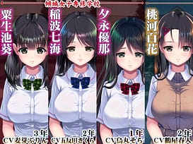 Youmuin the Nightmaretaker - Akuma ni Tsukareta Otoko | Thumb 6