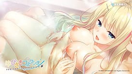Yubisaki Connection | Thumb 16
