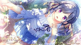 Yumahorome -Toki o Tometa Yakata de Asu o Sagasu Maigo-tachi | Thumb 8
