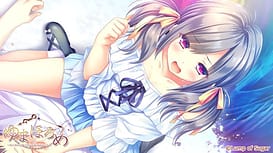 Yumahorome -Toki o Tometa Yakata de Asu o Sagasu Maigo-tachi | Thumb 13