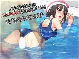 YuutaiRidatsu!! Doko demo Dare demo Yari Houdai!! | Thumb 7