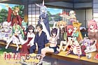 Cover Kamisama no Shippo -Etogami-sama tachi no Ongaeshi | Download now!