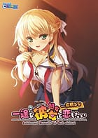 Cover Ichizu na Kanojo to Koi Shitai ver Hirohashi Runa | Download now!