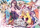Cover Hana wa Mijikashi Odoreyo Otome | Download now!