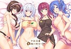 Cover Yuunagi-sou no S-kyuu no Kanojo-tachi | Download now!