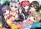 Cover Real Eroge Situation! DT | Download now!