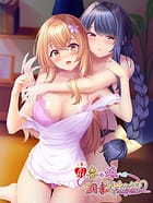 Cover AI Tsuma to Musume e no Choukyou Seikatsu | Download now!