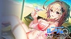 Cover RED Cherish! SS Rouge no One Operation | Download now!