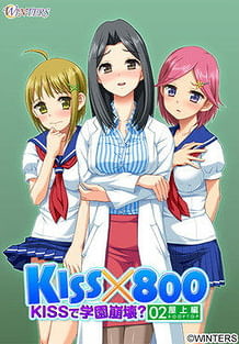 Cover Kiss x 800 -Kiss de Gakuen Houkai Okujou Hen | Download now!